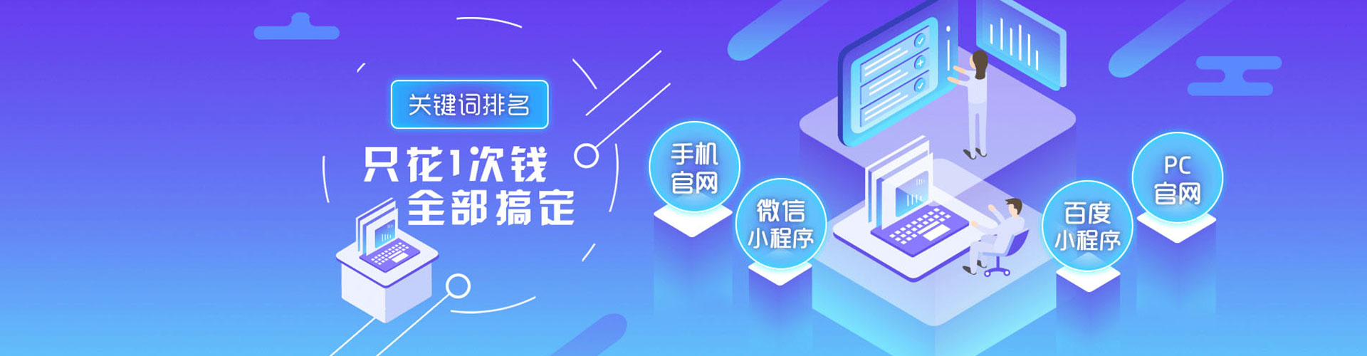 蓝山谷歌竞价
