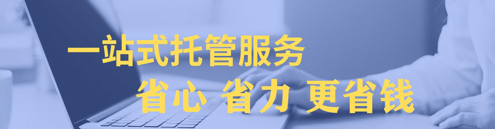 蓝山信息流优化师