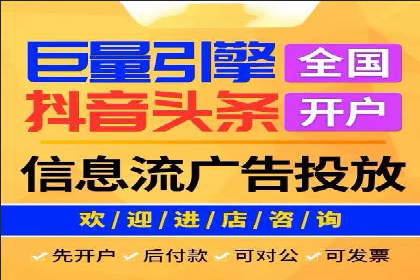 创业公司如何控制推广开户成本案例